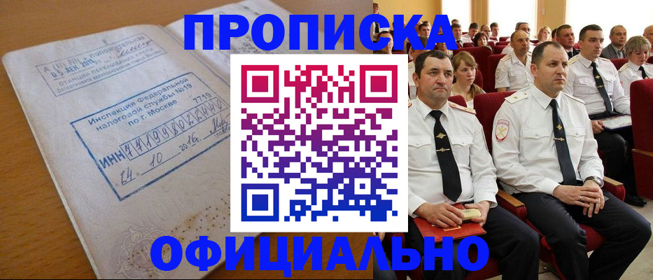 регистрация для дет. сада в Невельске